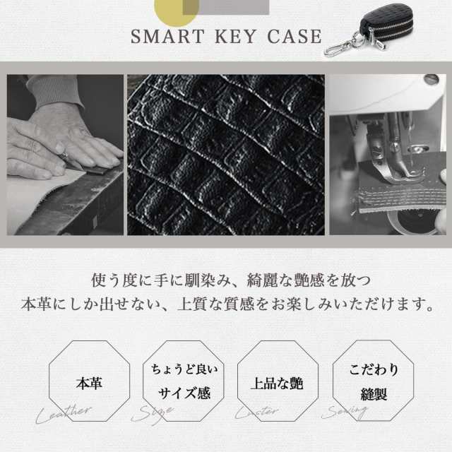 スマートキーケース 2個収納 車 革 メンズ レディース スマート